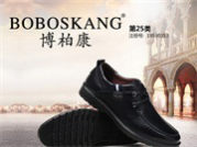 BOBOSKANG博柏康