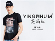 YINGMANUM英玛奴