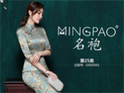 MINGPAO名袍