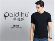 PAIDIHU派迪狐