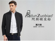 ASDUNZUOBIAO阿斯顿坐标