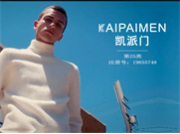 KAIPAIMEN凯派门