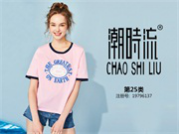 潮时流CHAOSHILIU