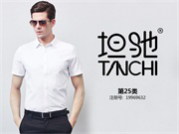 坦驰TANCHI