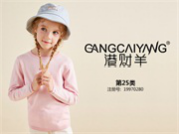 GANGCAIYANG港财羊