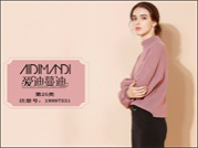 AIDIMANDI爱迪蔓迪