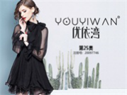 YOUYIWAN优依湾