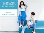 爱派尼派AIPAINIPAI