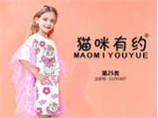 猫咪有约