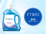 PTMRS