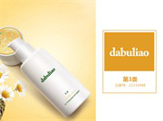 DABULIAO