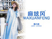 麻炫风