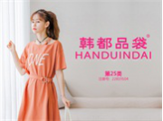 韩都品袋