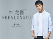 绅龙图