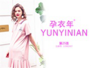 孕衣年