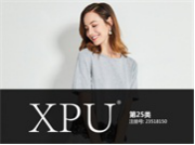 XPU
