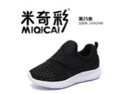 米奇彩