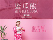蜜瓜熊