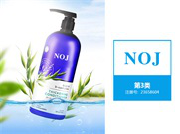 NOJ