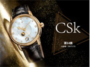 CSK