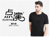 点演