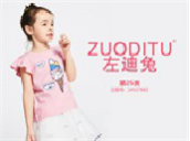 左迪兔