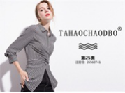 TAHAOCHAODBO