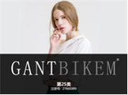 GANTBIKEM