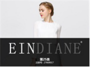 EINDIANE