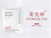 果曼琳