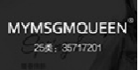 MYMSGMQUEEN