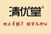 清优堂