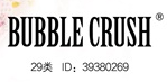 BUBBLECRUSH