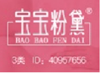 宝宝粉黛