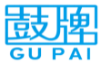 鼓牌GUPAI
