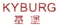 基堡KYBURG