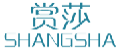 赏莎SHANGSHA