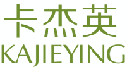 卡杰英KAJIEYING