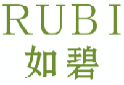 如碧RUBI