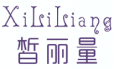 皙丽量XILILIANG