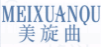 美旋曲MEIXUANQU