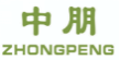 中朋ZHONGPENG