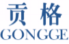 贡格GONGGE