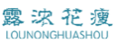 露浓花瘦LOUNONGHUASHOU