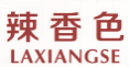 辣香色LAXIANGSE