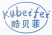 酷贝菲KUBEIFEI