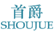 首爵SHOUJUE