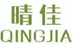 晴佳QINGJIA