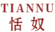 恬奴TIANNU