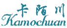 卡陌川KAMOCHUAN